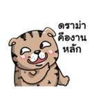 maewoey（個別スタンプ：33）