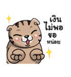 maewoey（個別スタンプ：38）