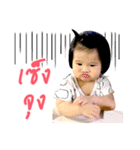 Baby Somuch（個別スタンプ：1）