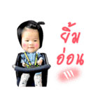 Baby Somuch（個別スタンプ：2）