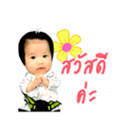 Baby Somuch（個別スタンプ：6）