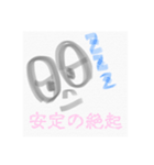 よくいる大学生のためのスタンプ（個別スタンプ：1）