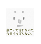 よくいる大学生のためのスタンプ（個別スタンプ：4）