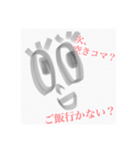 よくいる大学生のためのスタンプ（個別スタンプ：5）