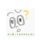 よくいる大学生のためのスタンプ（個別スタンプ：7）