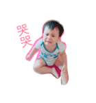 babeee（個別スタンプ：8）