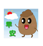 Q iron eggs daily（個別スタンプ：1）