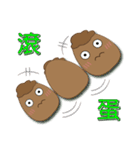 Q iron eggs daily（個別スタンプ：4）