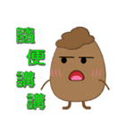 Q iron eggs daily（個別スタンプ：5）