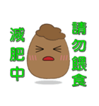 Q iron eggs daily（個別スタンプ：8）