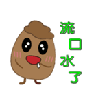 Q iron eggs daily（個別スタンプ：9）