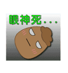 Q iron eggs daily（個別スタンプ：10）