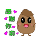 Q iron eggs daily（個別スタンプ：12）