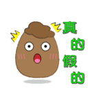 Q iron eggs daily（個別スタンプ：15）