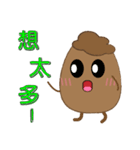 Q iron eggs daily（個別スタンプ：16）