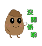 Q iron eggs daily（個別スタンプ：23）