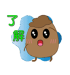 Q iron eggs daily（個別スタンプ：27）