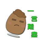 Q iron eggs daily（個別スタンプ：31）