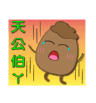 Q iron eggs daily（個別スタンプ：32）