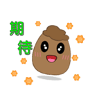 Q iron eggs daily（個別スタンプ：33）