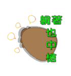 Q iron eggs daily（個別スタンプ：38）