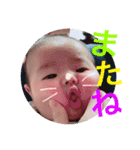 勝毅（個別スタンプ：10）
