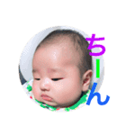 勝毅（個別スタンプ：13）
