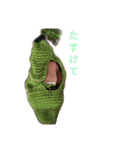 シャトウ（個別スタンプ：6）