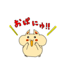 Everyday88（個別スタンプ：2）