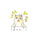 Everyday88（個別スタンプ：5）