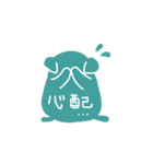 Everyday88（個別スタンプ：8）
