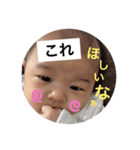 Ruki   stamp（個別スタンプ：23）