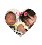 Yui and Kaito（個別スタンプ：4）