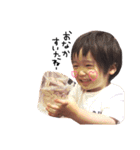 ゆううううくん（個別スタンプ：12）