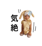 ゆううううくん（個別スタンプ：25）