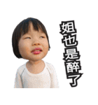 キッズ面白い顔（個別スタンプ：3）