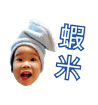 キッズ面白い顔（個別スタンプ：6）