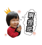 キッズ面白い顔（個別スタンプ：8）