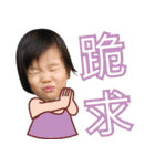キッズ面白い顔（個別スタンプ：12）