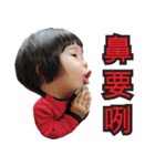 キッズ面白い顔（個別スタンプ：13）