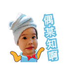 キッズ面白い顔（個別スタンプ：17）