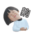 キッズ面白い顔（個別スタンプ：18）