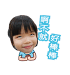 キッズ面白い顔（個別スタンプ：19）