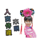 キッズ面白い顔（個別スタンプ：21）