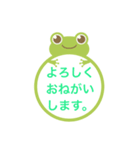 連絡でーす（個別スタンプ：1）