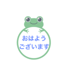連絡でーす（個別スタンプ：4）