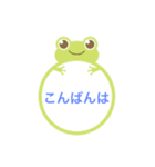 連絡でーす（個別スタンプ：6）