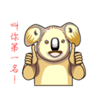 Koala family's chats(Chinese I)（個別スタンプ：6）