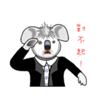 Koala family's chats(Chinese I)（個別スタンプ：13）