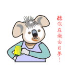 Koala family's chats(Chinese I)（個別スタンプ：14）